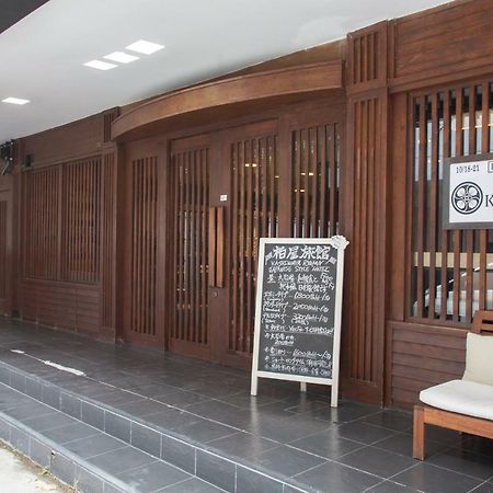 Hotel Baan Kashiwaya Bangkok Exterior foto